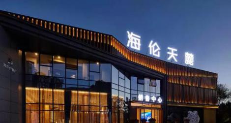 萬科未來之光售樓處，廬州城下的東方生活美學(xué)館！