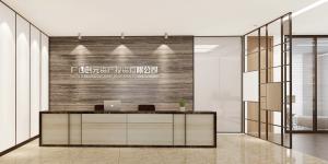 南寧最貴的寫字樓華潤大廈，創(chuàng)元資產(chǎn)投資公司辦工裝修。